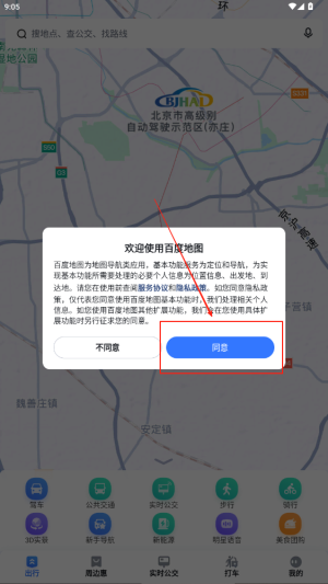 百度地圖在線，探索其優(yōu)勢與應(yīng)用場景，百度地圖在線，優(yōu)勢與應(yīng)用場景探索
