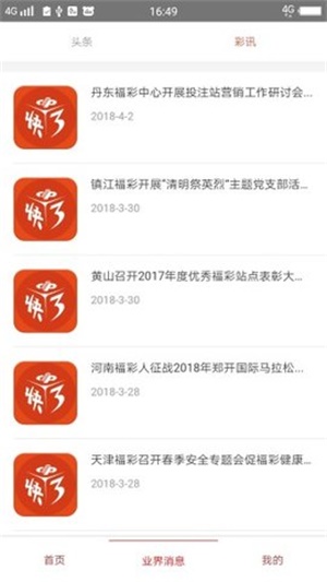 澳門精準的資料大全，探索與揭秘，澳門精準資料大全，揭秘與探索之旅