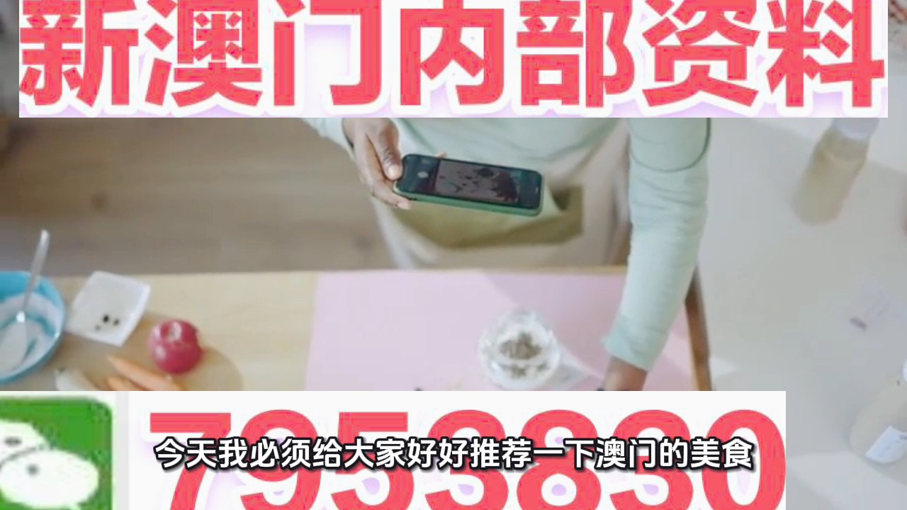 澳門一肖一碼期期準中選料野，揭秘彩票背后的秘密與策略，澳門彩票揭秘，精準選料策略與一肖一碼期期準中選的秘密