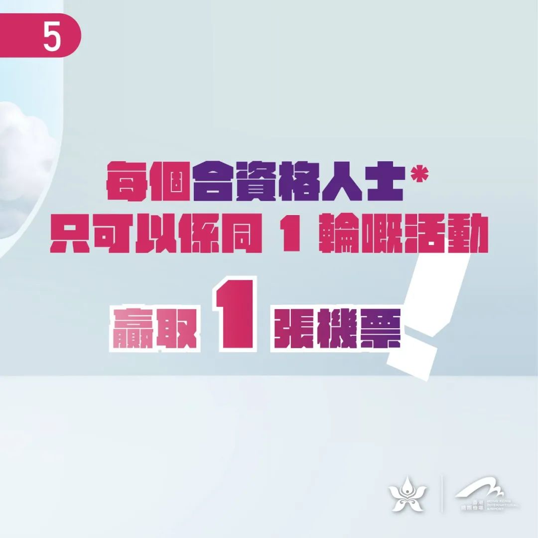 香港最快開獎(jiǎng)免費(fèi)，探索香港彩票的魅力與優(yōu)勢(shì)，香港彩票，魅力與優(yōu)勢(shì)揭秘，快速開獎(jiǎng)免費(fèi)體驗(yàn)