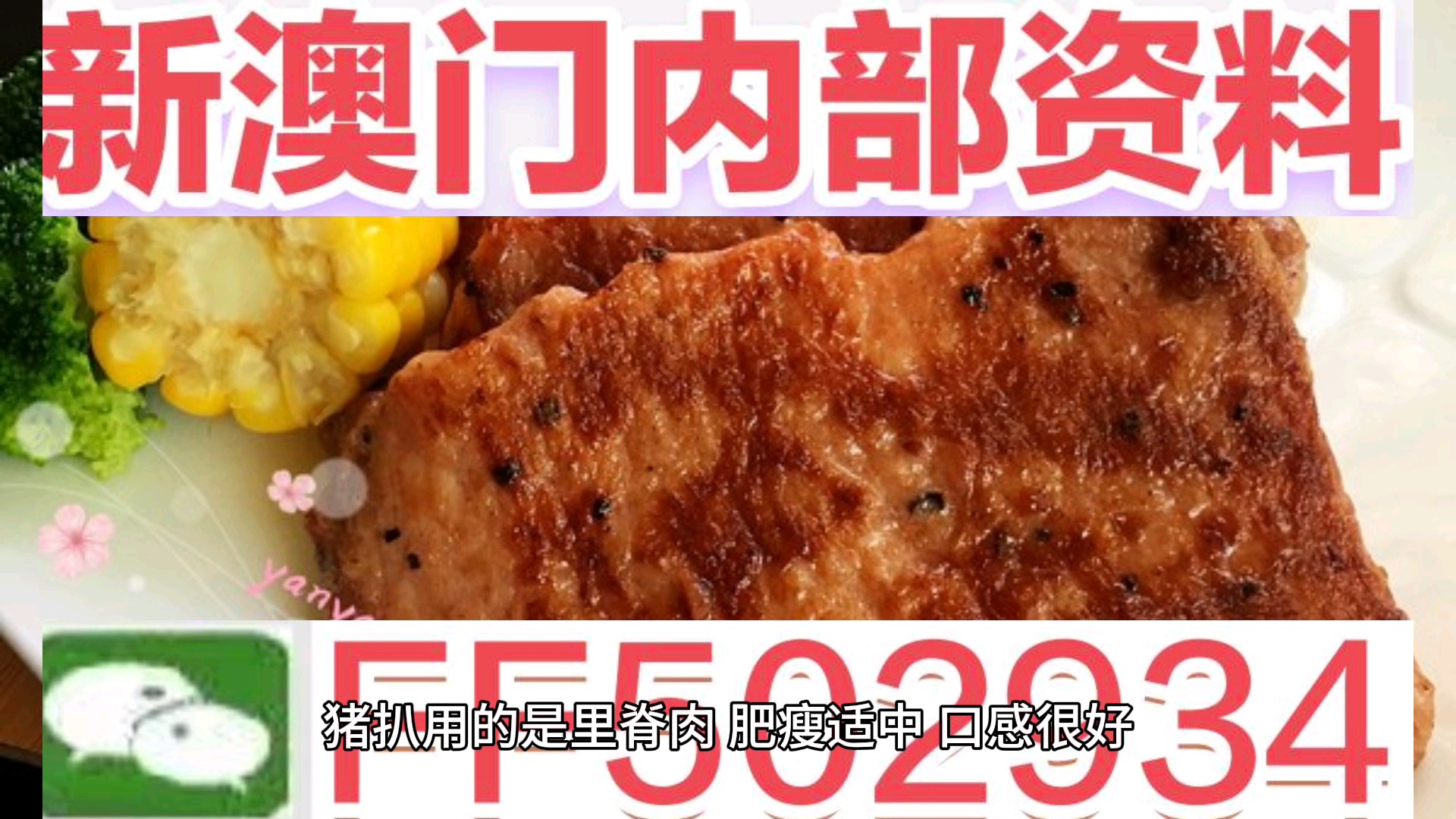 澳門特馬今晚開獎，探索彩票背后的秘密與策略（2025年最新資訊），澳門特馬今晚開獎，揭秘彩票背后的秘密與策略（最新資訊2025年）