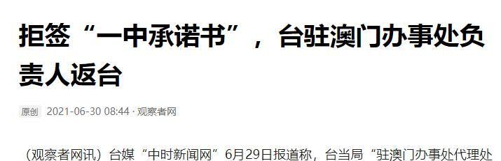 澳門一碼一肖一待一中四不像——揭開神秘面紗下的真相，澳門神秘事件揭秘，一碼一肖一待一中四不像真相探索