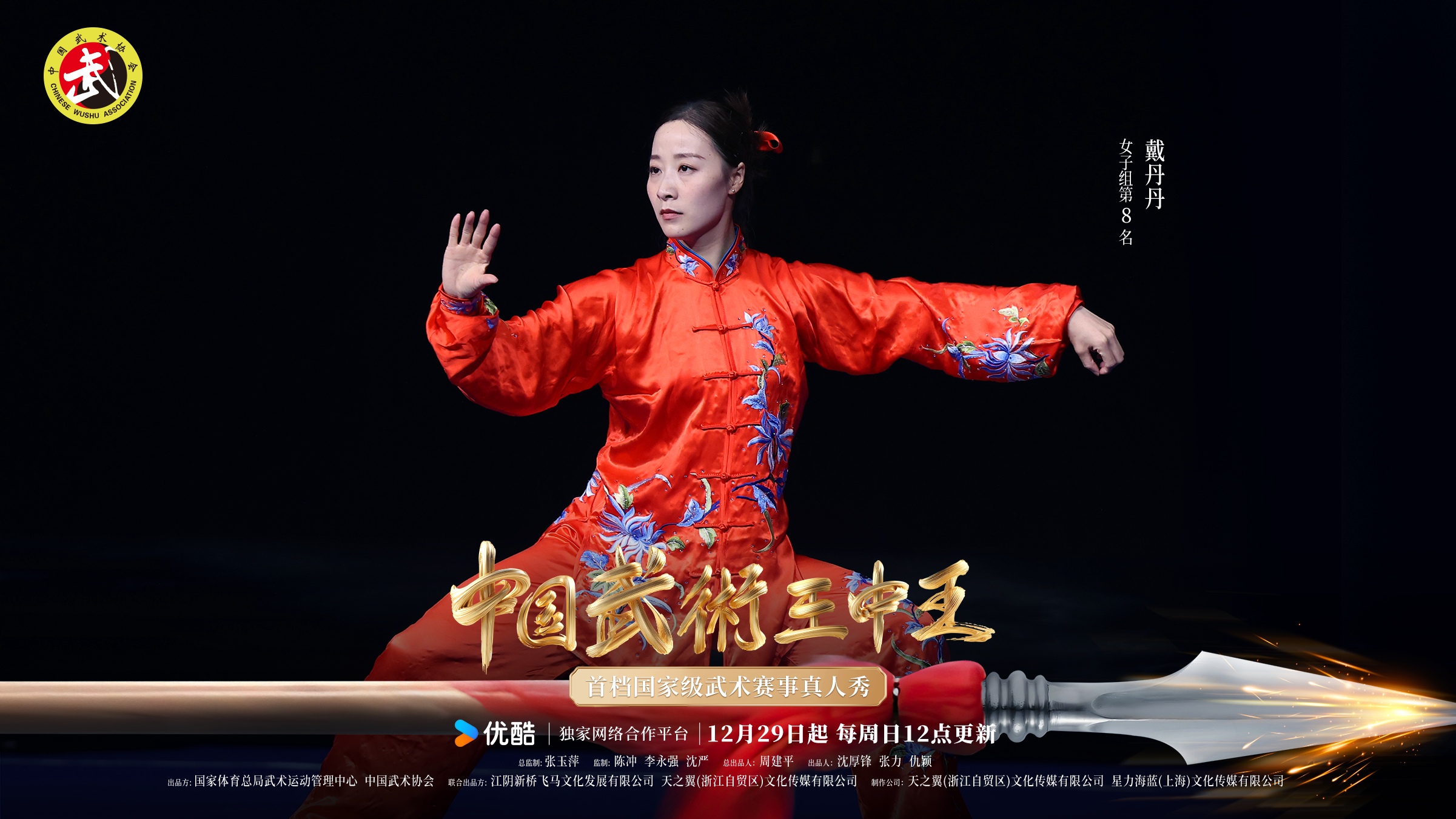 王中王三期必出一期四肖，深度解析與預(yù)測(cè)策略，王中王三期必出一期四肖深度解析與預(yù)測(cè)策略揭秘