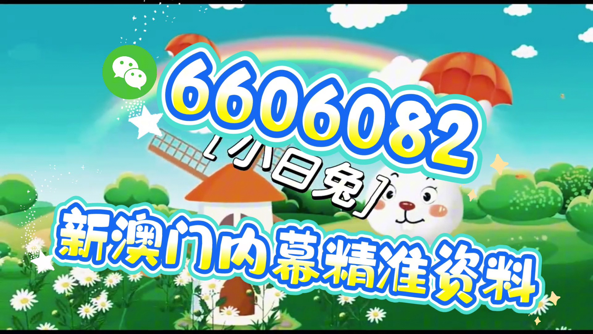 澳門正版一肖一碼期期準(zhǔn)大全——揭秘精準(zhǔn)預(yù)測的秘密，澳門正版一肖一碼期期精準(zhǔn)預(yù)測揭秘，一探精準(zhǔn)預(yù)測的秘密