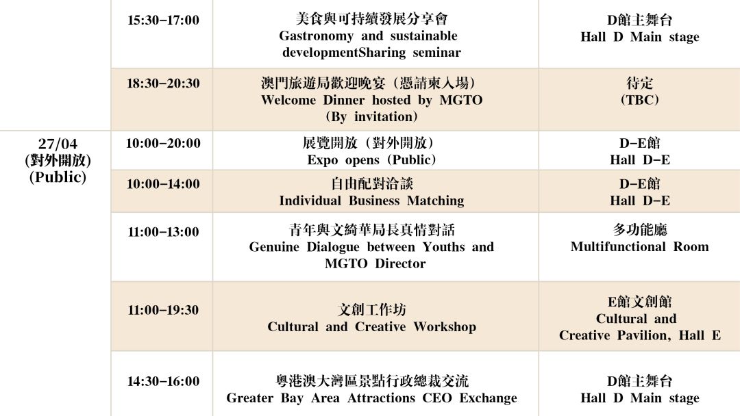 新澳門最快開獎記錄大全，揭秘彩票背后的秘密，澳門彩票開獎記錄揭秘，探尋彩票背后的秘密