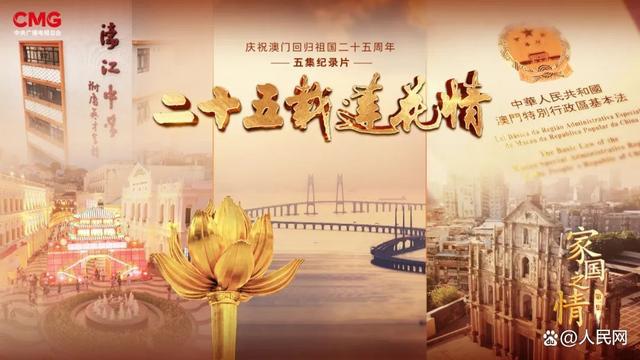 澳門一碼一肖一待一中今晚——探尋幸運的秘密，澳門幸運探索之旅，一碼一肖一待一中今晚揭秘幸運密碼