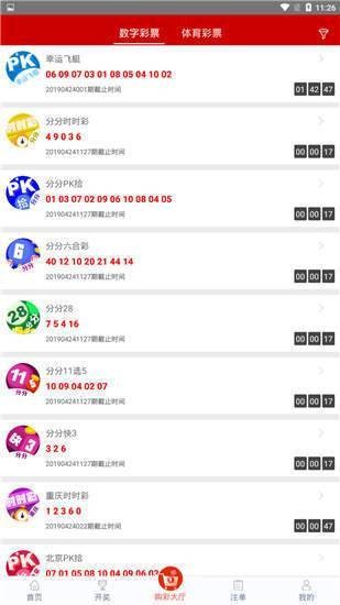 管家婆四肖八碼特色，深度解析與探索，管家婆四肖八碼特色深度解析與探索揭秘