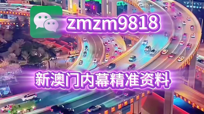 新澳今晚開(kāi)什么？探索新澳娛樂(lè)的最新動(dòng)態(tài)與預(yù)測(cè)，新澳娛樂(lè)最新動(dòng)態(tài)探索，今晚開(kāi)獎(jiǎng)?lì)A(yù)測(cè)與娛樂(lè)資訊