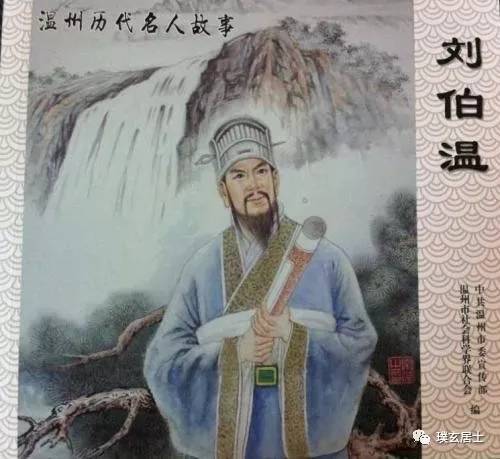 劉伯溫三肖選一肖，揭秘古代預測文化中的智慧與神秘，劉伯溫三肖選一肖，揭秘古代預測文化中的智慧奧秘