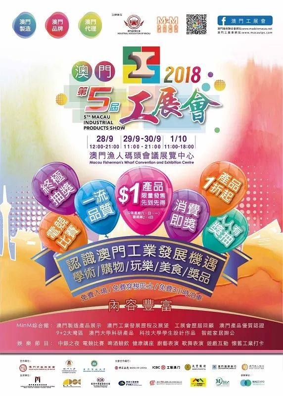 澳門六開(kāi)彩開(kāi)獎(jiǎng)結(jié)果亮點(diǎn)解析，澳門六開(kāi)彩開(kāi)獎(jiǎng)結(jié)果深度解析