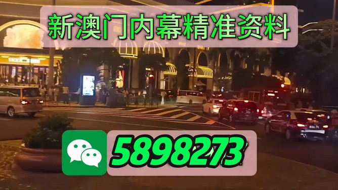 新澳門今晚必開一肖一特——深度解析與預(yù)測(cè)，澳門今晚生肖預(yù)測(cè)，深度解析與獨(dú)家預(yù)測(cè)