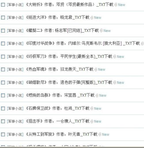 軍事網(wǎng)站哪個(gè)比較好最新，深度解析與推薦，軍事網(wǎng)站深度解析與推薦，最新熱門軍事網(wǎng)站一覽