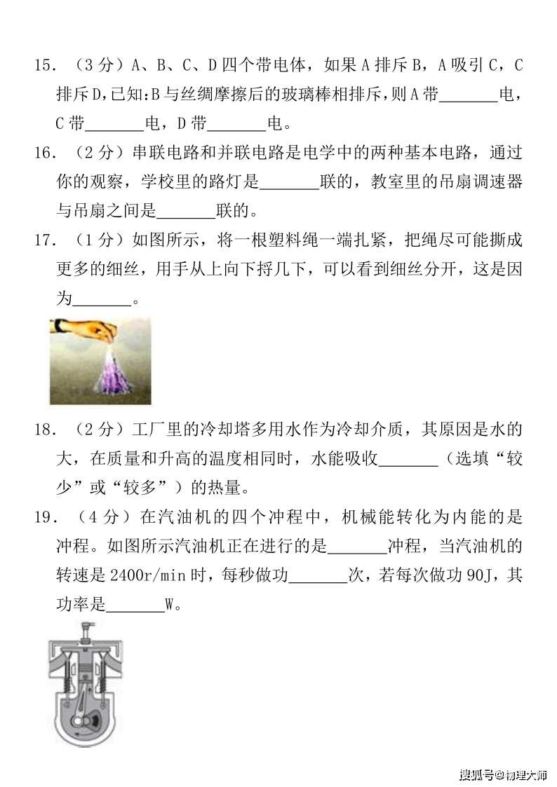 一肖特中一肖特中期期中，深度解析與SEO優(yōu)化策略，一肖特中一肖特中期期中深度解析與SEO高級優(yōu)化策略探討