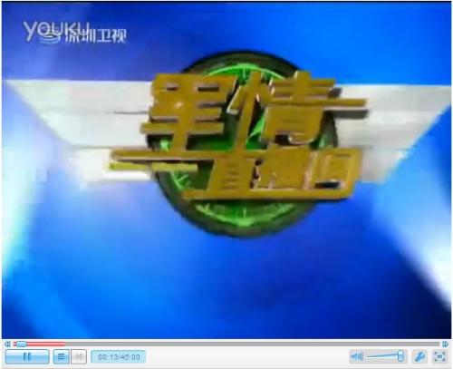 軍情直播間2021最新一期視頻播放，深度解析全球軍事動態(tài)，全球軍事動態(tài)深度解析，軍情直播間2021最新一期視頻播放