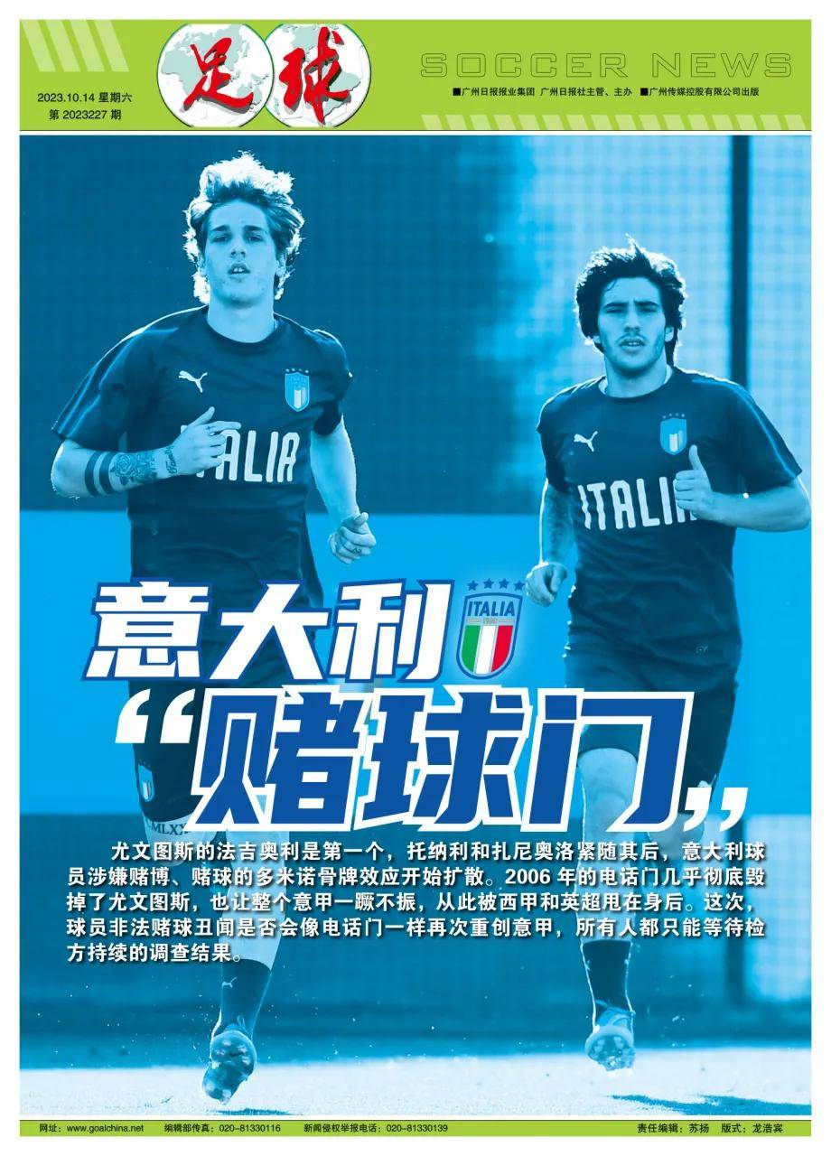 新澳門精準(zhǔn)四肖期期中特公開，探索與揭秘，澳門精準(zhǔn)四肖期期中特揭秘與探索公開版