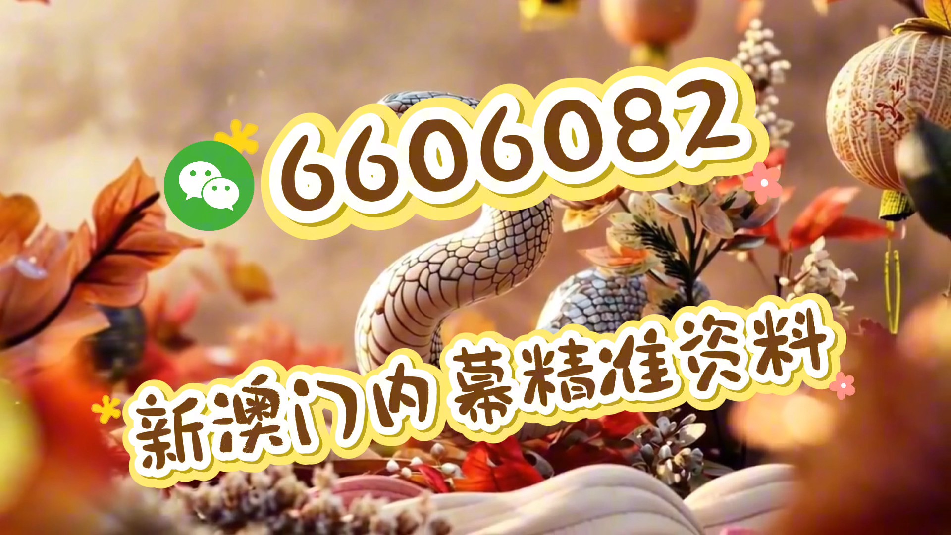 澳門精準正版資料大全，探索未來的信息寶庫（2025版），澳門精準正版資料大全，探索未來信息寶庫（最新2025版）