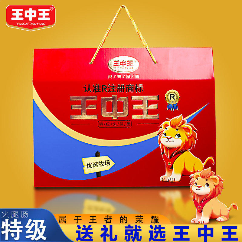 王中王平特一肖一，深度解析與探索，王中王平特一肖一深度解析與探索揭秘