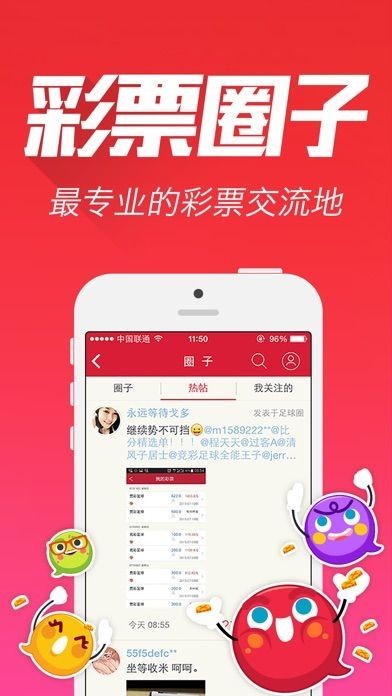 王中王19資料一肖中特，揭秘彩票背后的秘密策略，揭秘彩票背后的秘密策略，王中王19資料一肖中特解析