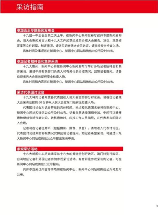 金多寶王中王平特一肖，探尋背后的故事與奧秘，探尋金多寶王中王平特一肖背后的故事與奧秘