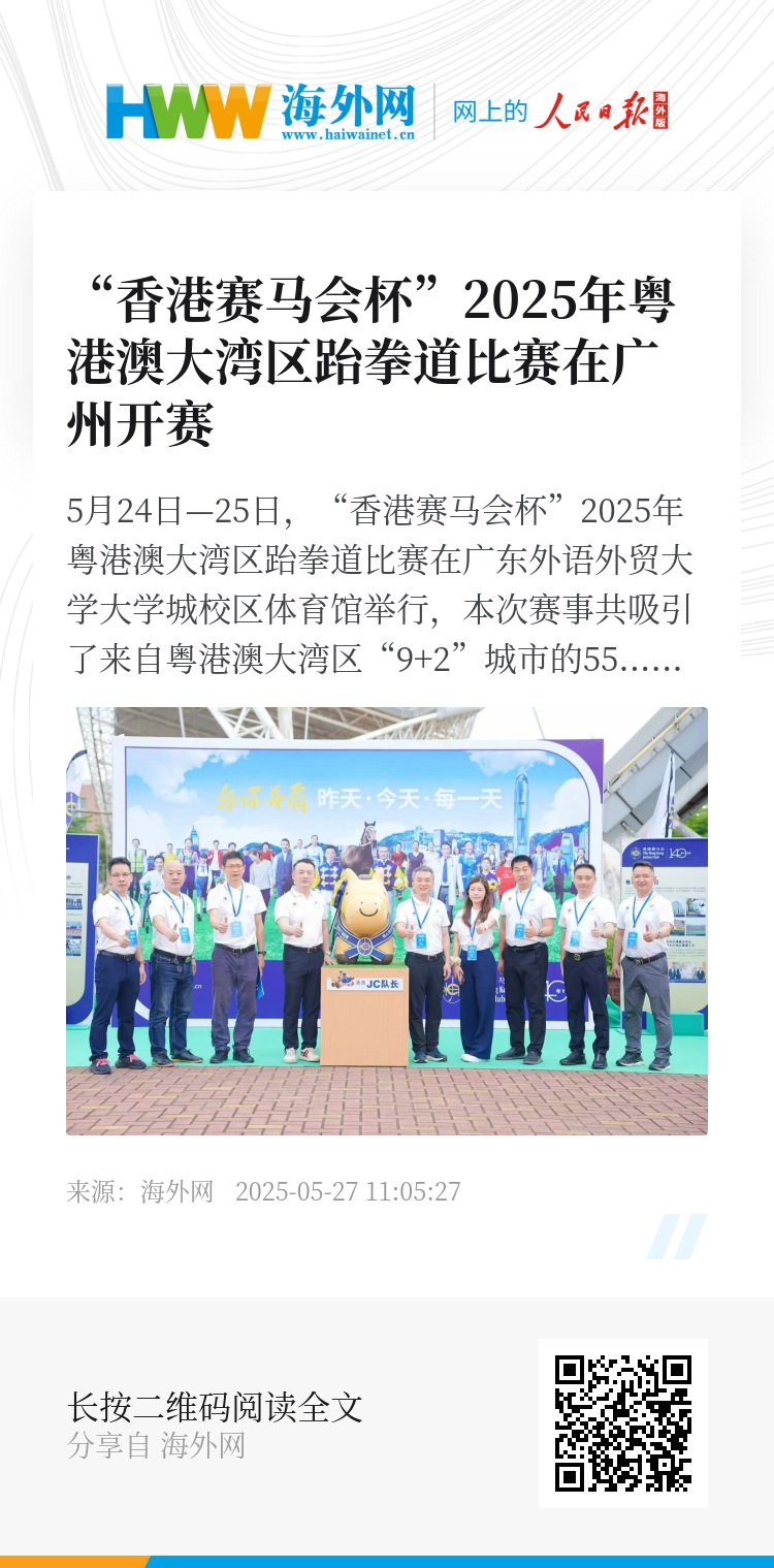 探索香港正版資料的免費盾牌，未來的趨勢與機(jī)遇（2025展望），香港正版資料的免費盾牌，未來趨勢與機(jī)遇展望（至2025年）