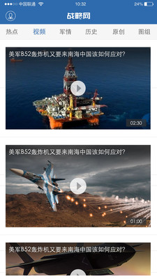 軍事戰(zhàn)略網(wǎng)，深度解析與SEO優(yōu)化策略，軍事戰(zhàn)略網(wǎng)深度解析與SEO優(yōu)化策略指南