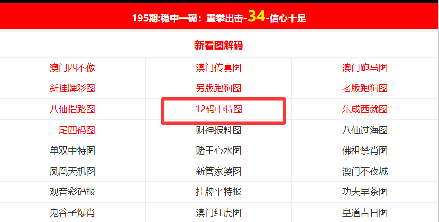 澳門兔費資料全新呈現(xiàn)，探索未來的新篇章（2025版），澳門全新兔費資料揭秘，探索未來篇章（2025版）