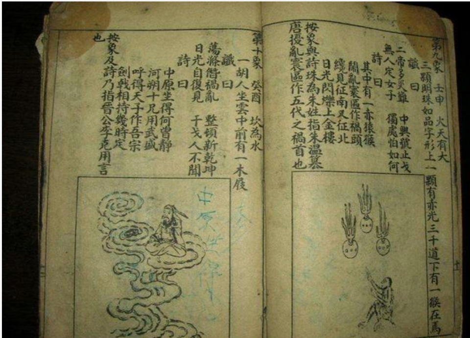 揭秘劉伯溫正版必中一肖的神秘面紗，劉伯溫正版必中一肖揭秘，神秘面紗下的真相