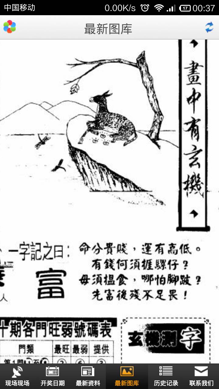 王中王欲錢詩(shī)猜一肖網(wǎng)——探尋生肖之謎與SEO策略，生肖之謎探尋與SEO策略，王中王欲錢詩(shī)猜一肖網(wǎng)揭秘