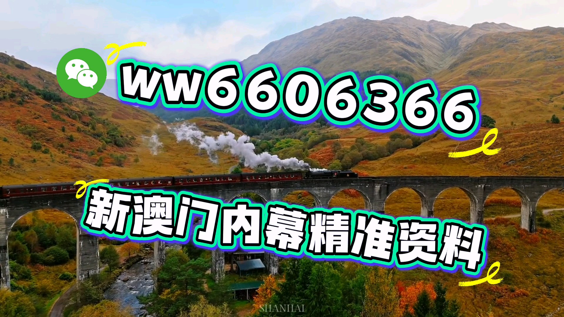 澳門(mén)今天最快開(kāi)獎(jiǎng)結(jié)果，揭秘彩票背后的秘密，澳門(mén)今日開(kāi)獎(jiǎng)揭秘，彩票背后的秘密與快速結(jié)果揭曉