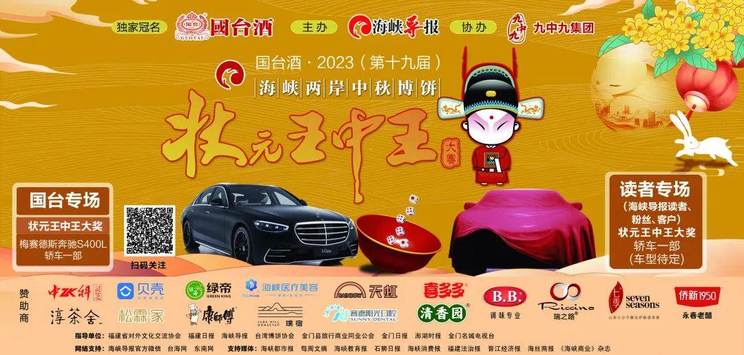 王中王一碼一肖，揭秘背后的秘密，揭秘王中王一碼一肖背后的秘密傳奇