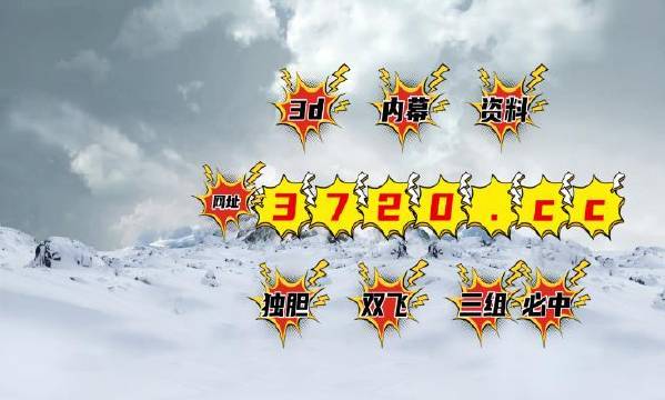 香港平特一肖王中王，揭秘彩票背后的秘密，揭秘彩票背后的秘密，香港平特一肖王中王探秘