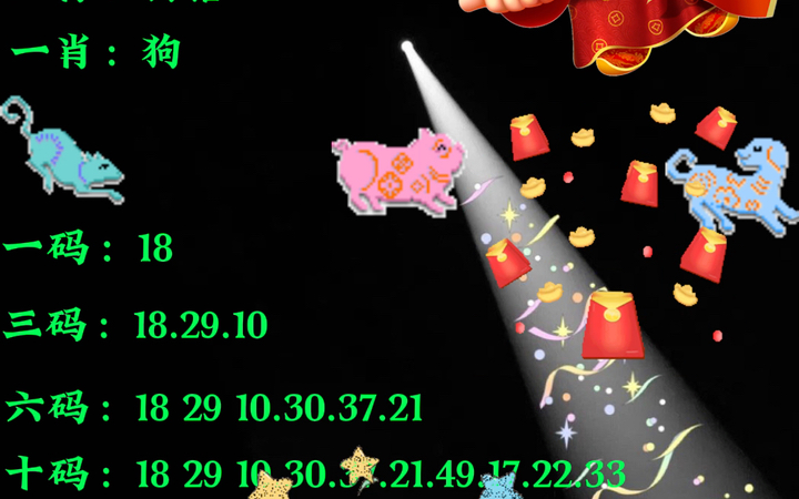 王中王平特一肖期準(zhǔn)，深度解析與SEO優(yōu)化策略，王中王平特一肖期準(zhǔn)，深度解析及SEO優(yōu)化策略指南