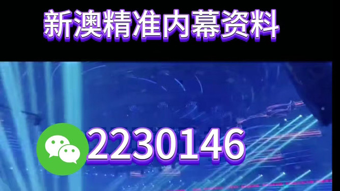 澳門正版精準(zhǔn)預(yù)測(cè)，探索未來彩票奧秘——揭秘2025年三中三免費(fèi)彩票世界，澳門正版精準(zhǔn)預(yù)測(cè)揭秘彩票奧秘，未來彩票趨勢(shì)展望與預(yù)測(cè)——探索彩票世界邁向三中三免費(fèi)彩票時(shí)代