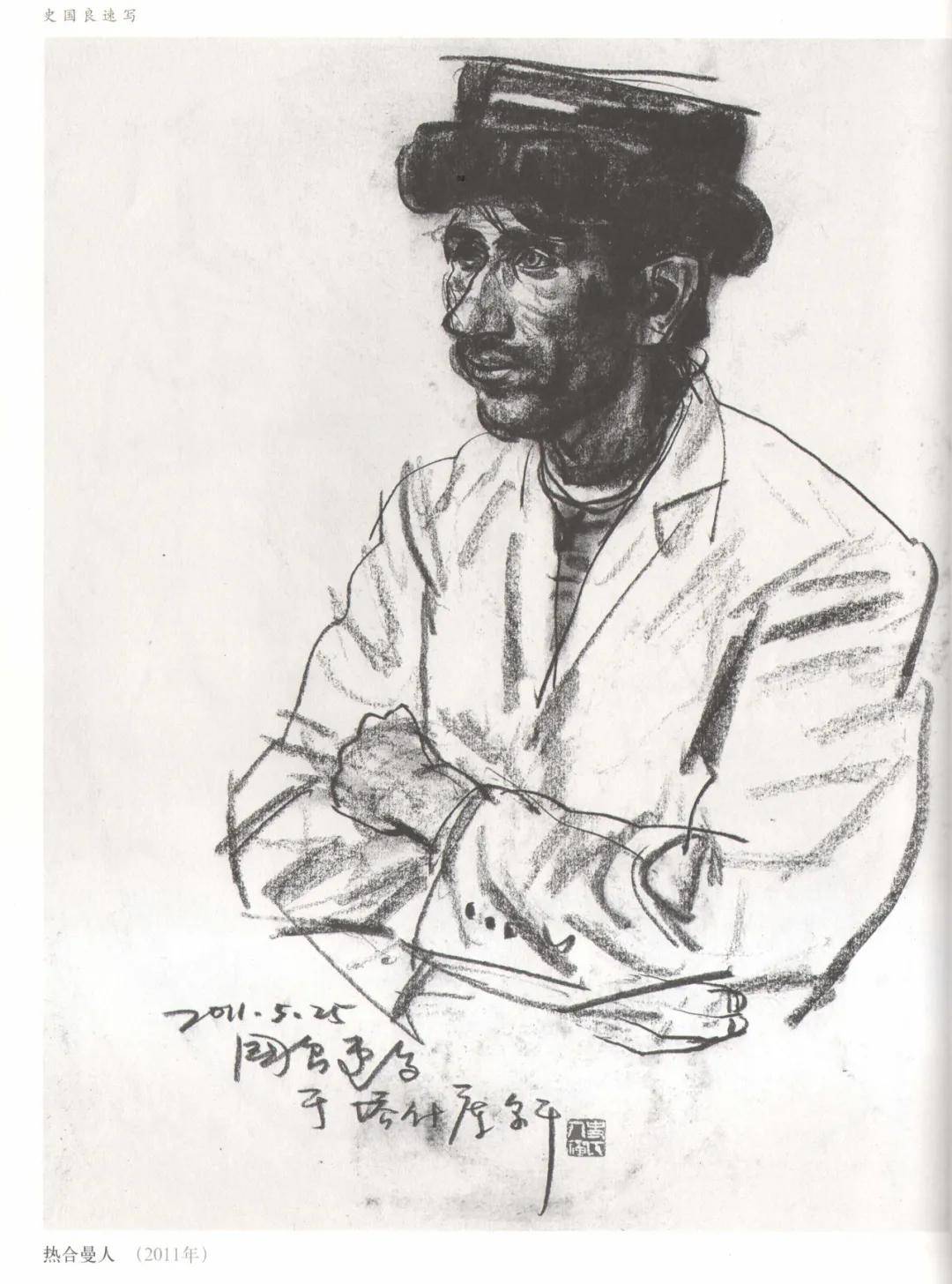 揭秘劉伯溫四不像中一肖圖的神秘面紗，劉伯溫四不像中一肖圖的神秘面紗揭秘