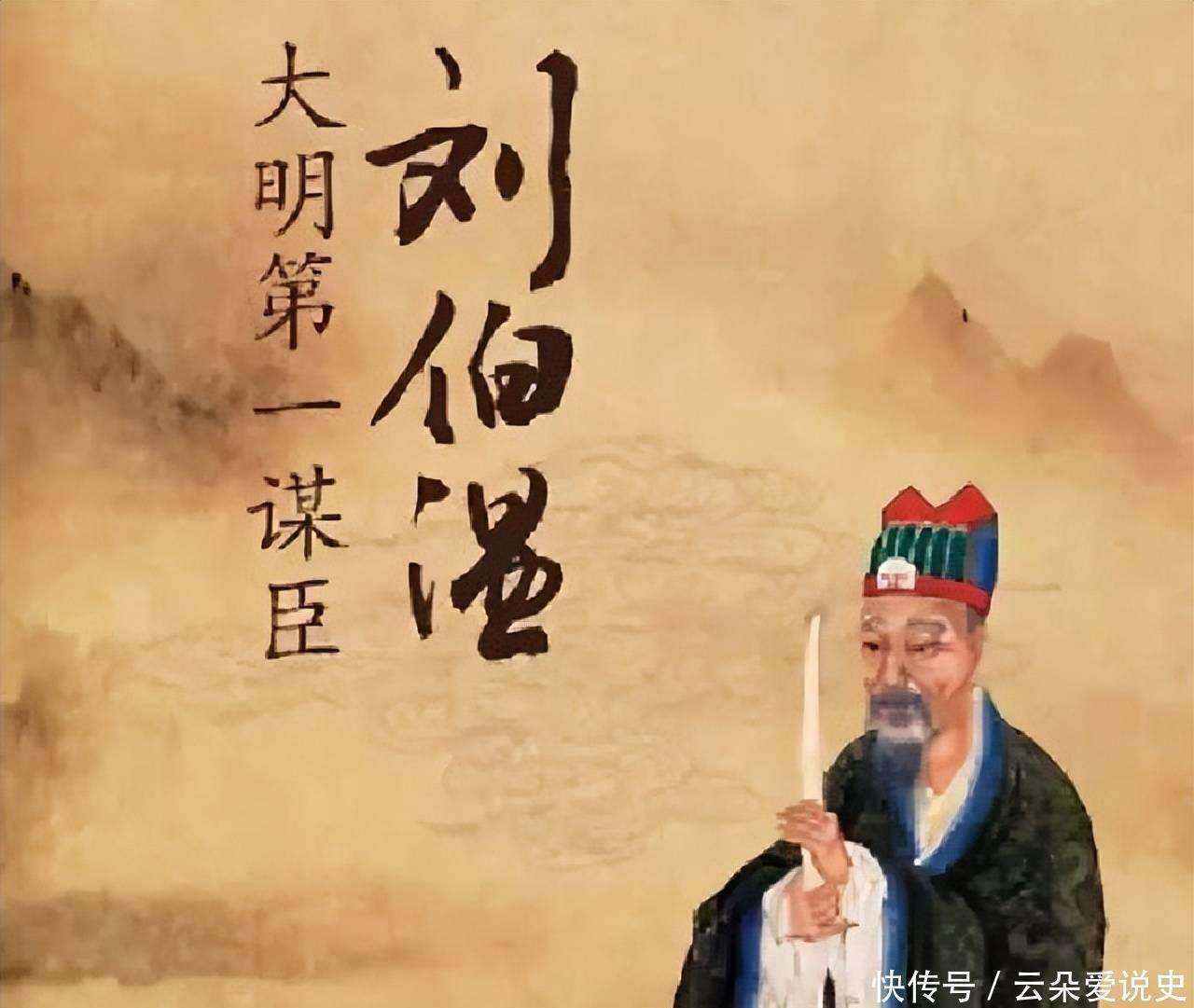 揭秘劉伯溫一肖中特的傳奇故事與生肖奧秘，劉伯溫生肖傳奇故事與奧秘揭秘