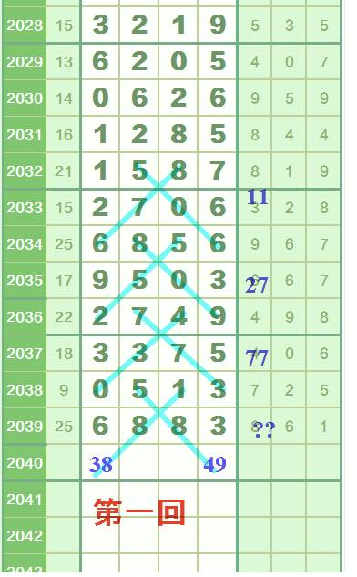 王中王一肖中特論壇6658hk，探索與解析，王中王一肖中特論壇深度解析與探索，6658hk專題探討