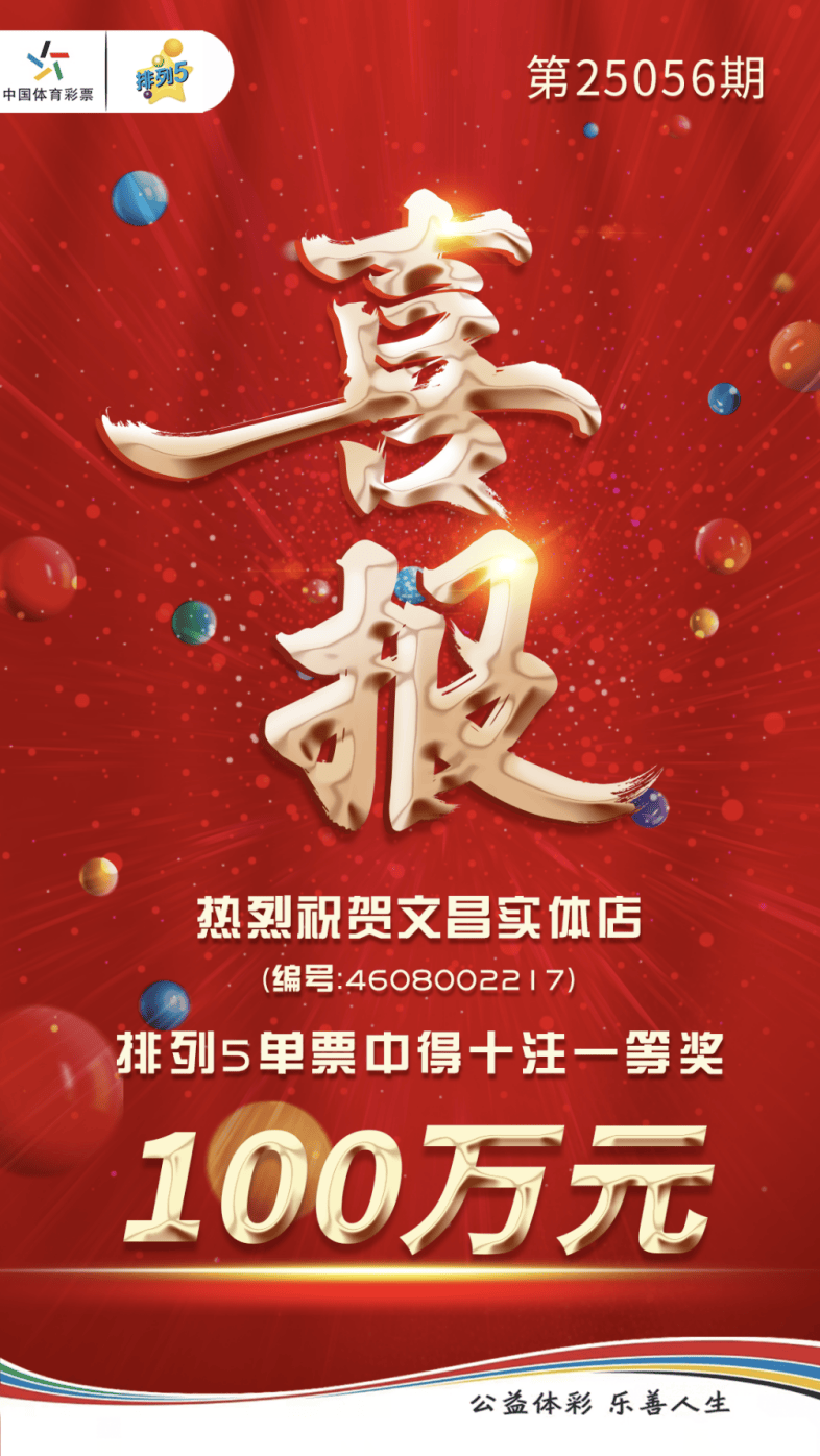 揭秘最準(zhǔn)一肖一碼背后的故事，如何贏得百萬大獎的傳奇經(jīng)歷，揭秘最準(zhǔn)一肖一碼，傳奇的百萬大獎贏取之路