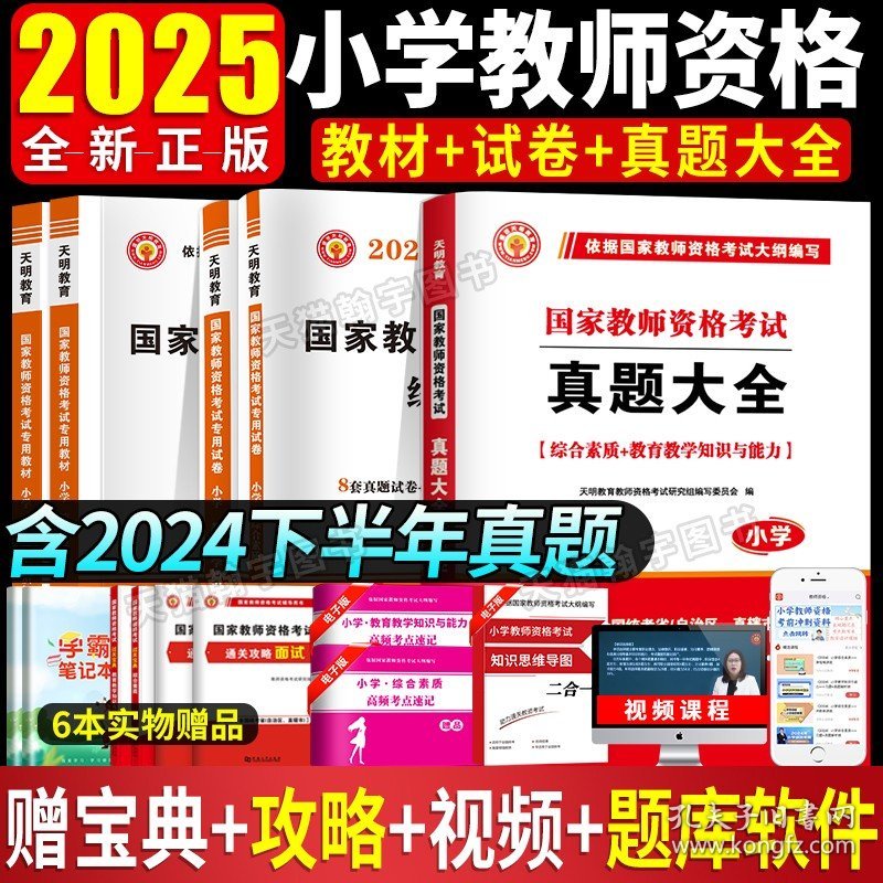 2025正版資料免費(fèi)大全，未來的學(xué)習(xí)資源共享新紀(jì)元，2025正版資料免費(fèi)共享，開啟學(xué)習(xí)資源共享新紀(jì)元