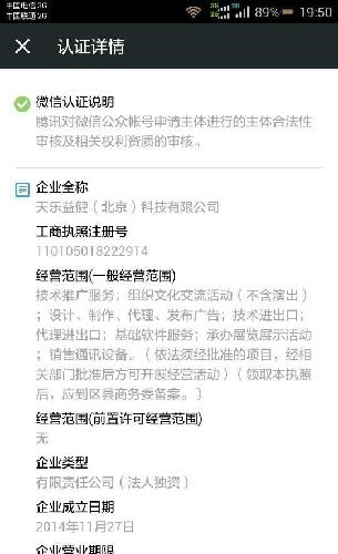 探索000829股吧的獨(dú)特魅力與機(jī)遇，揭秘000829股吧，獨(dú)特魅力與無(wú)限機(jī)遇