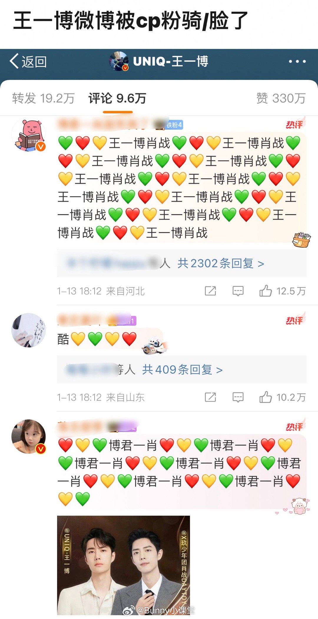 探索1434999.com的王中王一肖，引領新時代的網(wǎng)絡先鋒，王中王一肖引領新時代，1434999.com網(wǎng)絡先鋒探索之旅