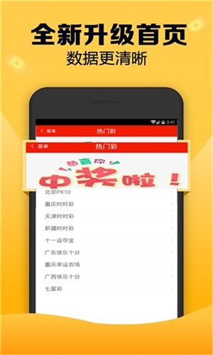 新澳天天開獎資料大全第1052期詳解及SEO優(yōu)化，新澳天天開獎資料第1052期詳解與SEO優(yōu)化策略全解析