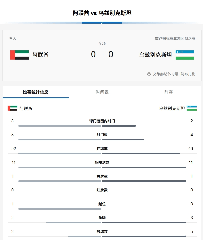 2025新澳正版資料精準(zhǔn)解析，2025新澳正版資料精準(zhǔn)解析手冊(cè)