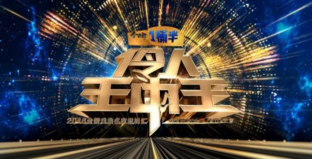 王中王一肖一馬期期準(zhǔn)