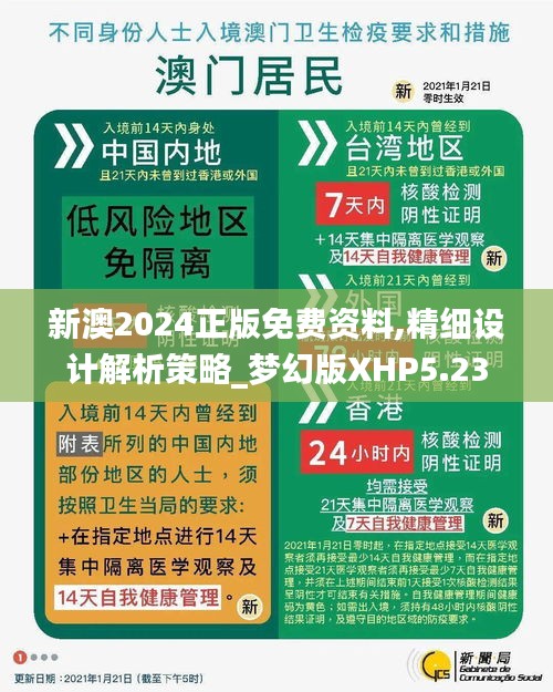 探索未來(lái)，2025新澳最新版精準(zhǔn)指南，探索未來(lái)，2025新澳精準(zhǔn)指南