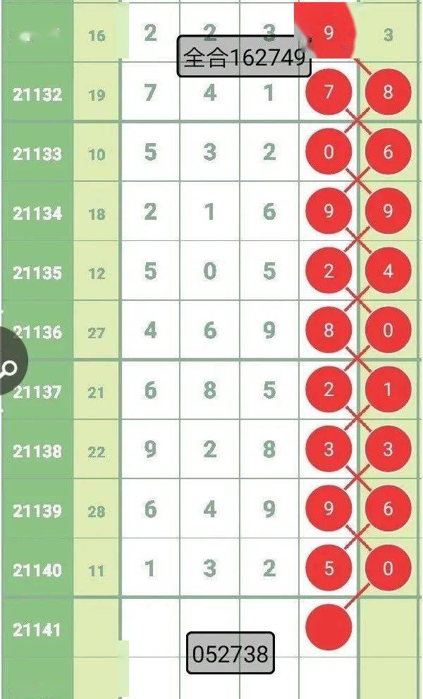 精準王中王一肖中特，揭秘精準預(yù)測的魅力與獨特之處，揭秘精準預(yù)測魅力，精準王中王一肖獨特之處探索