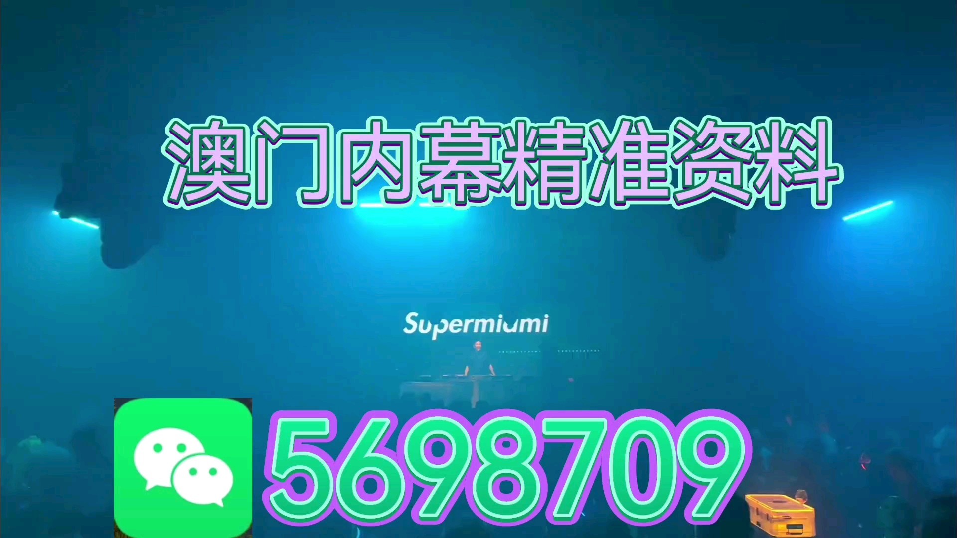 新澳天天開彩資料大全——探索彩票世界的秘密，新澳天天開彩資料大全，揭秘彩票世界的奧秘