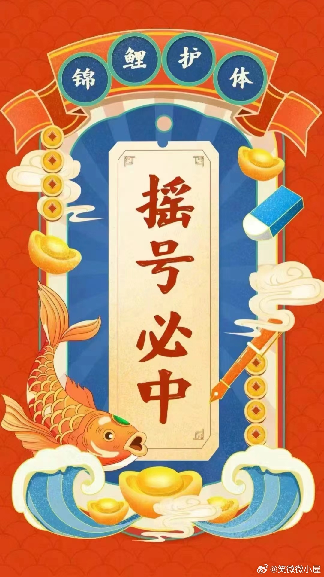 一肖不像必中，揭秘彩票背后的秘密與策略，彩票背后的秘密與策略揭秘，一肖不像也能中獎的真相