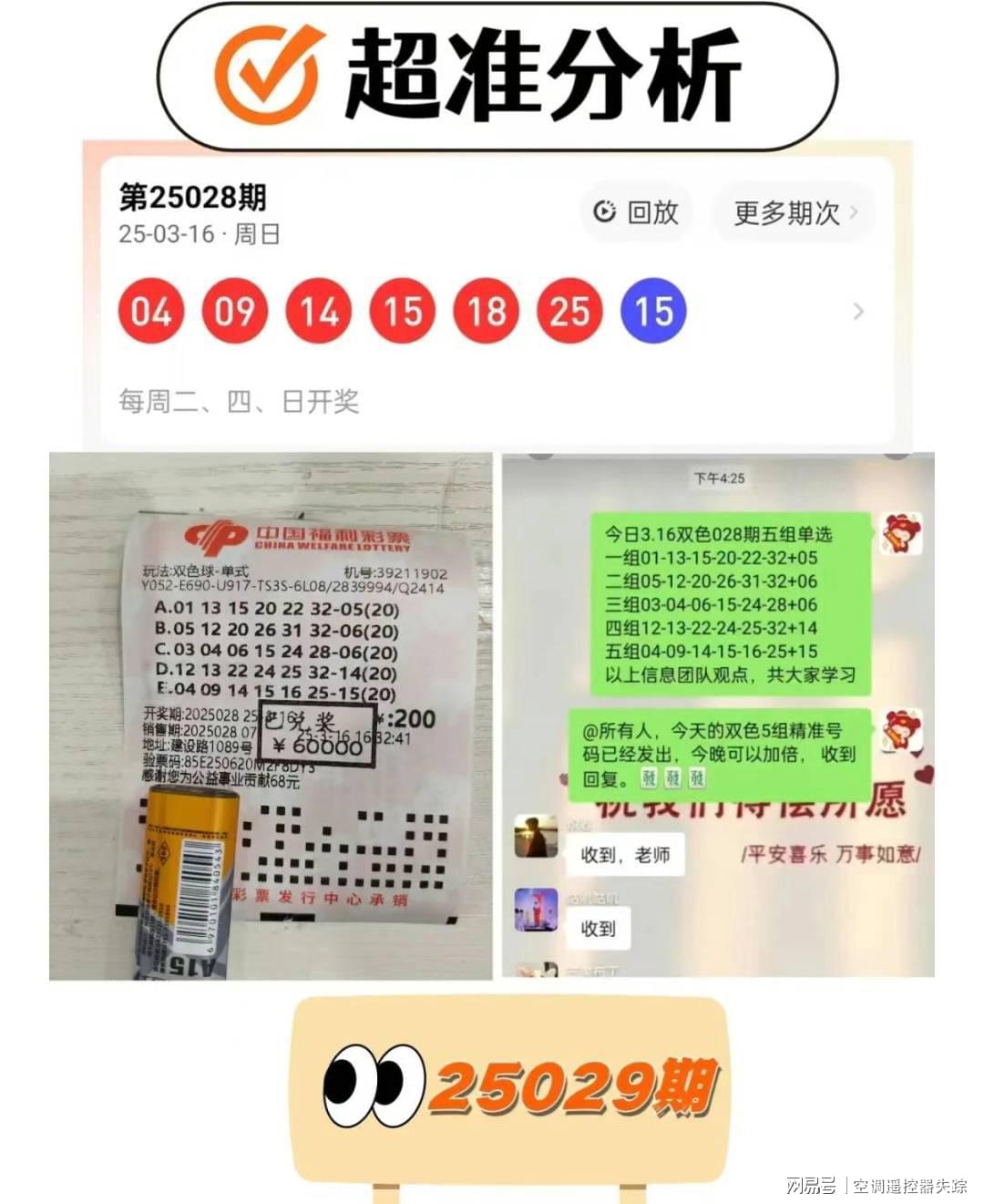 六肖中特期期準免費選一，揭秘精準預測的秘密，揭秘精準預測的秘密，六肖中特期期準免費選一技巧揭秘