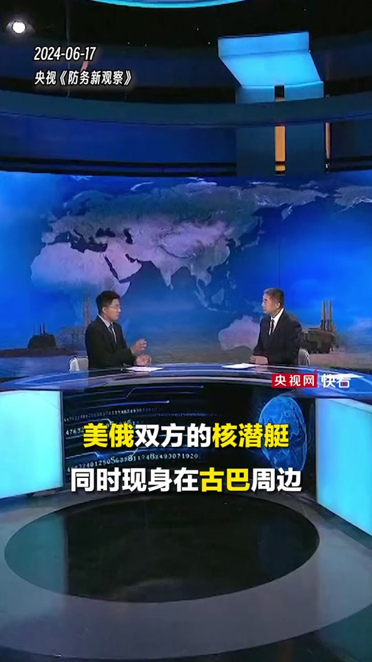 防務(wù)新觀察最新一期視頻，深度解析全球軍事動態(tài)與未來展望，全球軍事動態(tài)深度解析與未來展望展望——防務(wù)新觀察最新一期視頻解讀