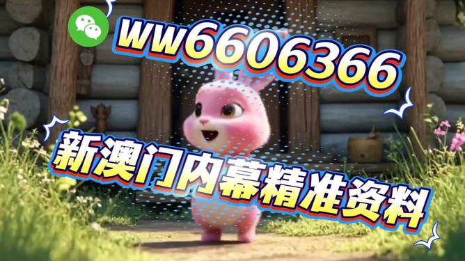 澳門今晚必開一肖期期，探索背后的秘密與策略，澳門今晚必開一肖期期探索背后的秘密與策略揭秘